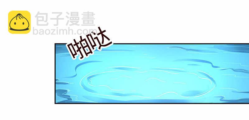 《冰山学长不好惹》这下误会闹大了 第10页