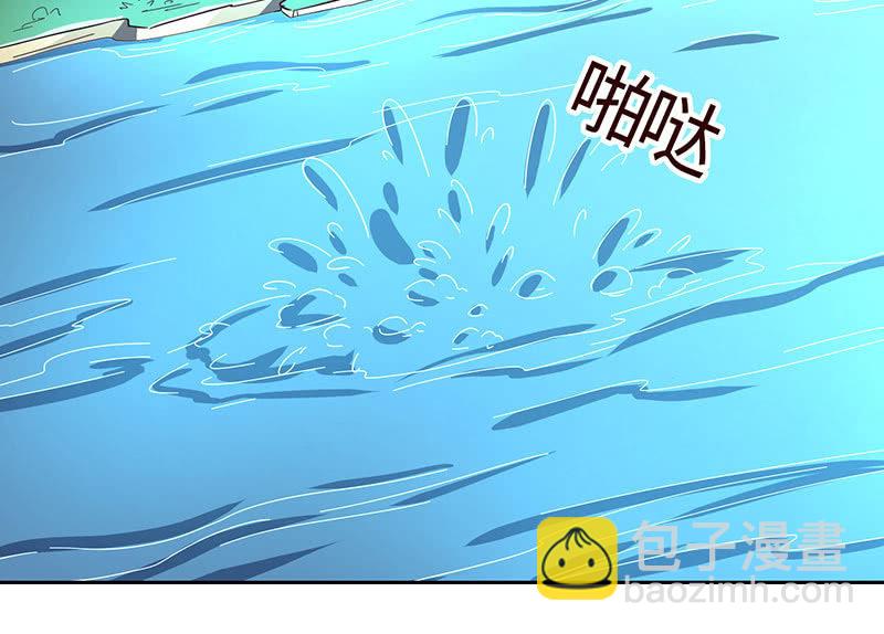 《冰山学长不好惹》这下误会闹大了 第12页