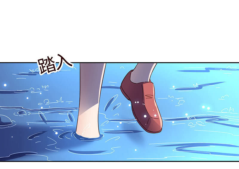 《冰山学长不好惹》这下误会闹大了 第15页