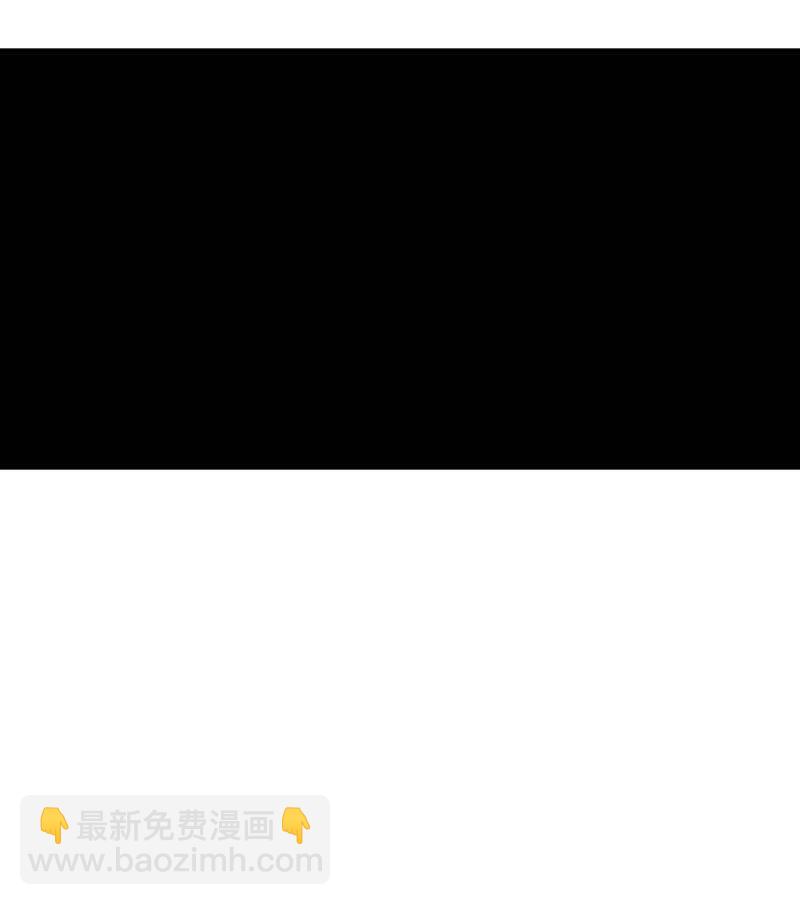 《冰山学长不好惹》这下误会闹大了 第31页