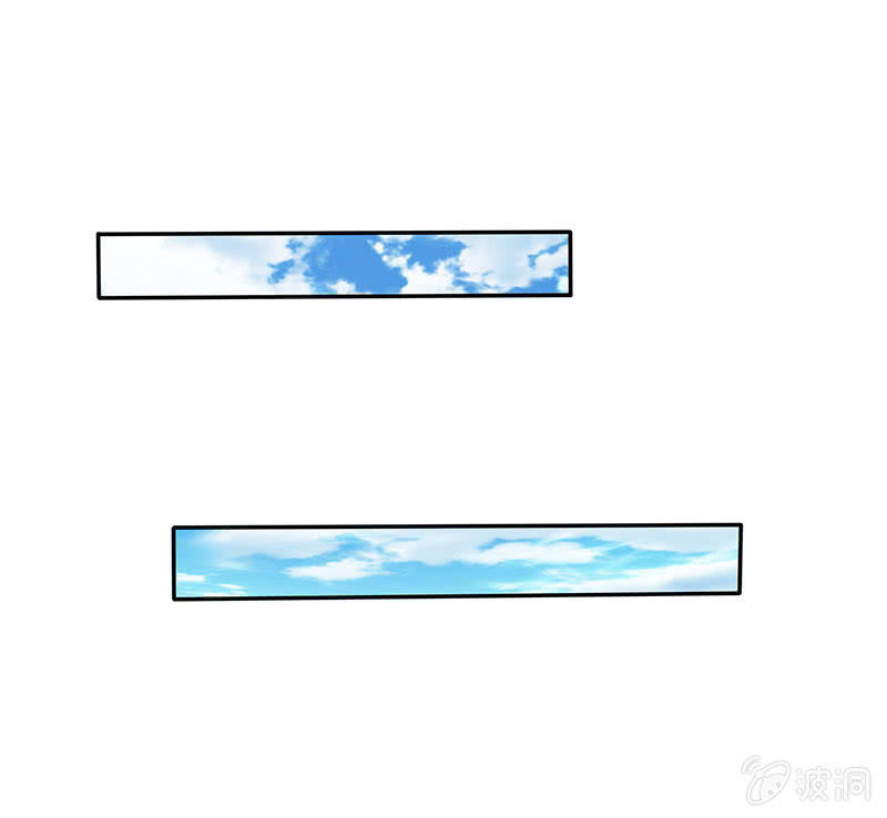 《冰山学长不好惹》归国风波 第17页
