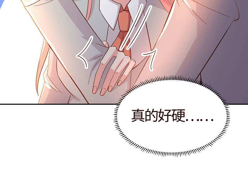 《冰山学长不好惹》归国风波 第6页