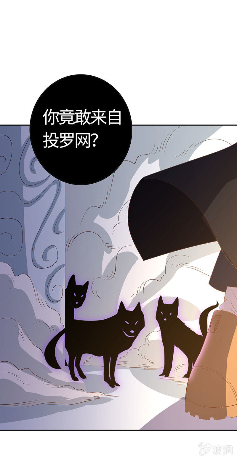 《冰山学长不好惹》假如我忘了你 第13页