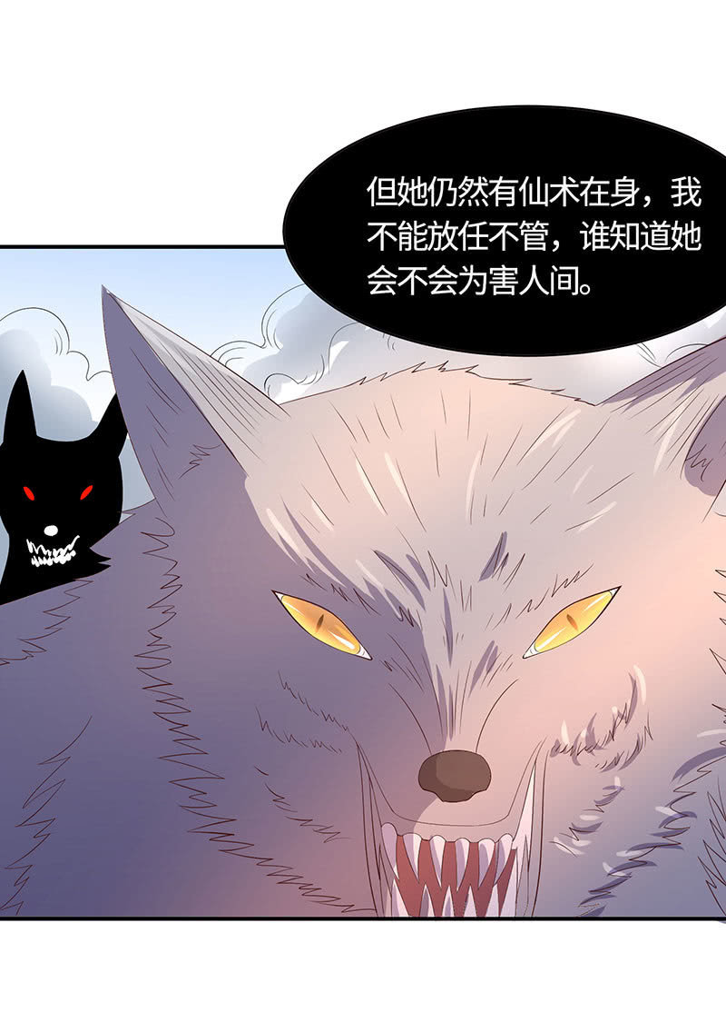 《冰山学长不好惹》假如我忘了你 第18页