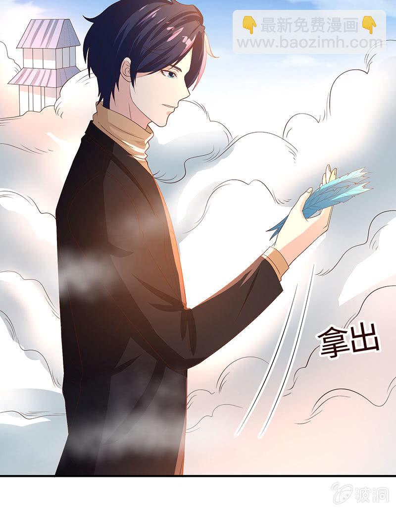 《冰山学长不好惹》假如我忘了你 第21页