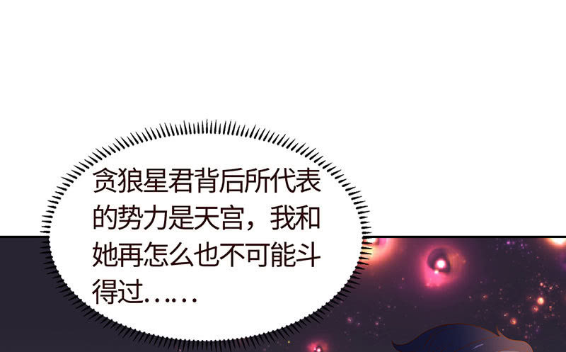 《冰山学长不好惹》假如我忘了你 第24页