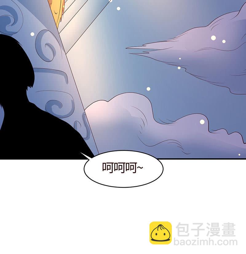 《冰山学长不好惹》假如我忘了你 第38页