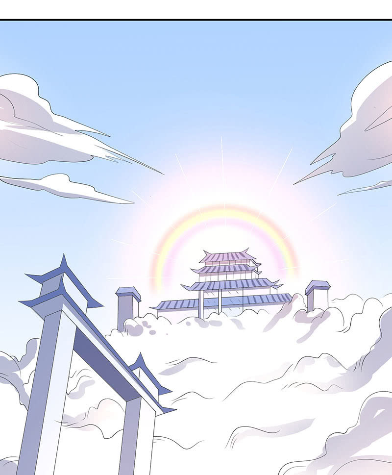 《冰山学长不好惹》假如我忘了你 第4页