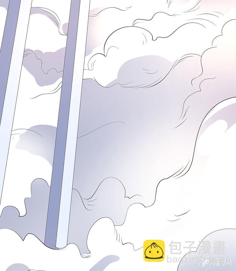《冰山学长不好惹》假如我忘了你 第5页