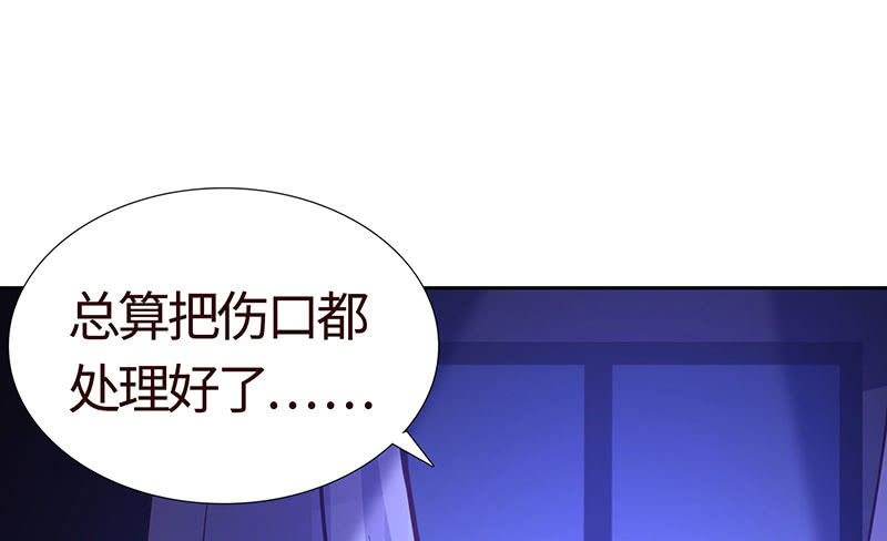 《冰山学长不好惹》爱你在心口难开 第14页