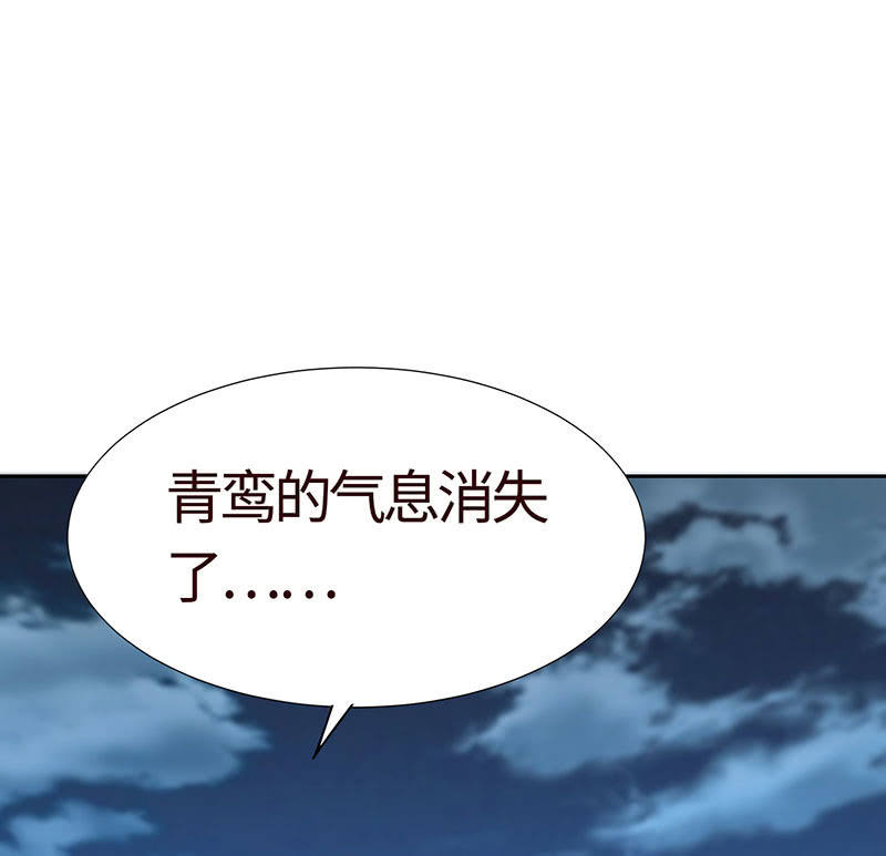 《冰山学长不好惹》撇清关系？！ 第20页