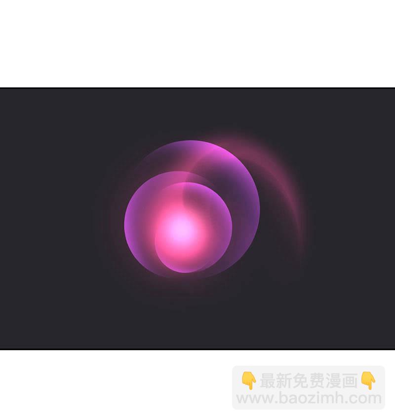 《冰山学长不好惹》撇清关系？！ 第27页