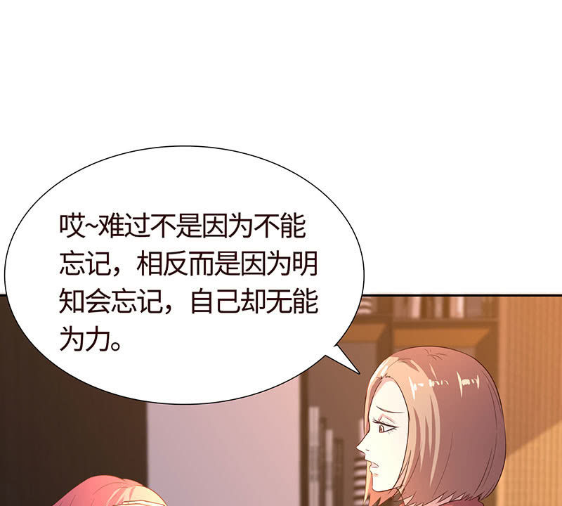 《冰山学长不好惹》撇清关系？！ 第4页