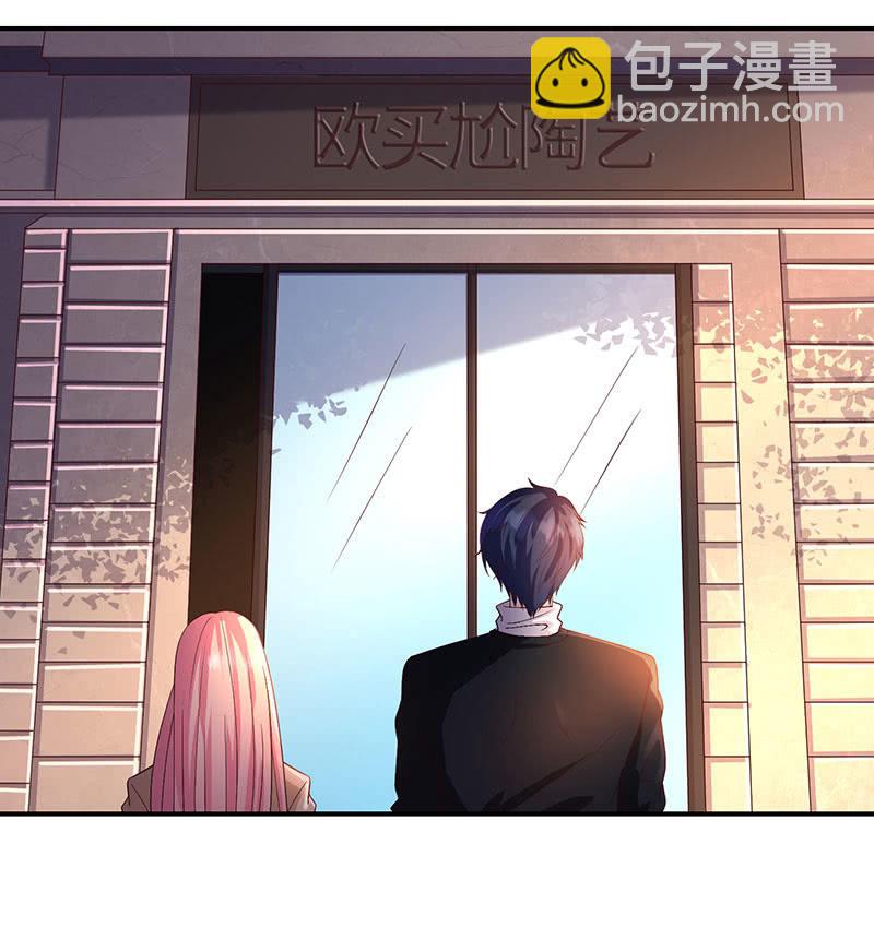 《冰山学长不好惹》出事儿了 第16页
