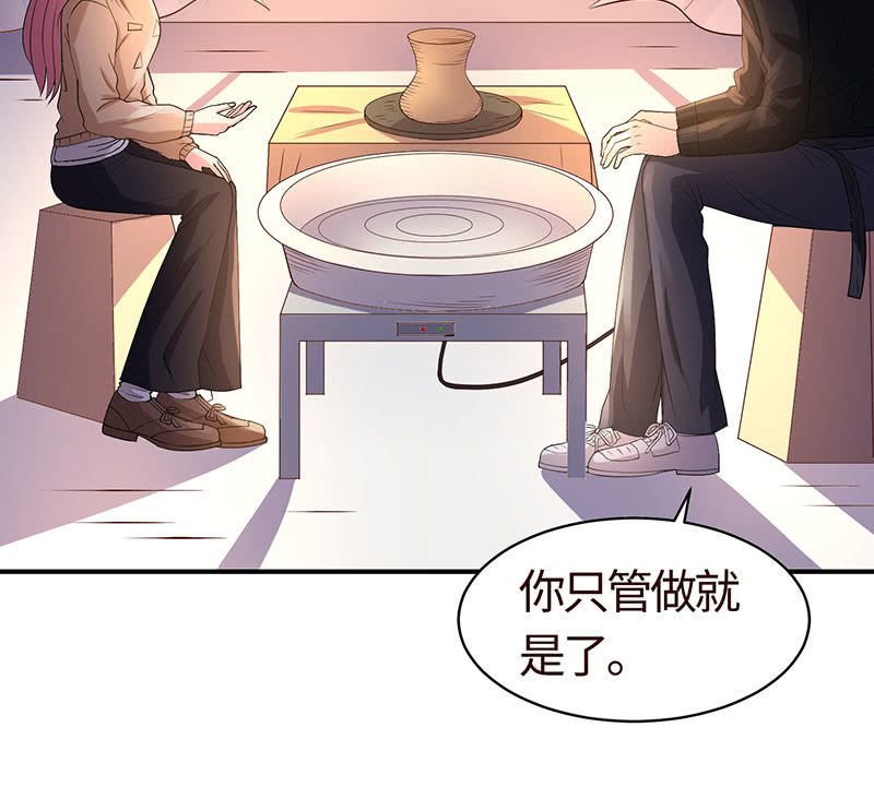 《冰山学长不好惹》出事儿了 第20页