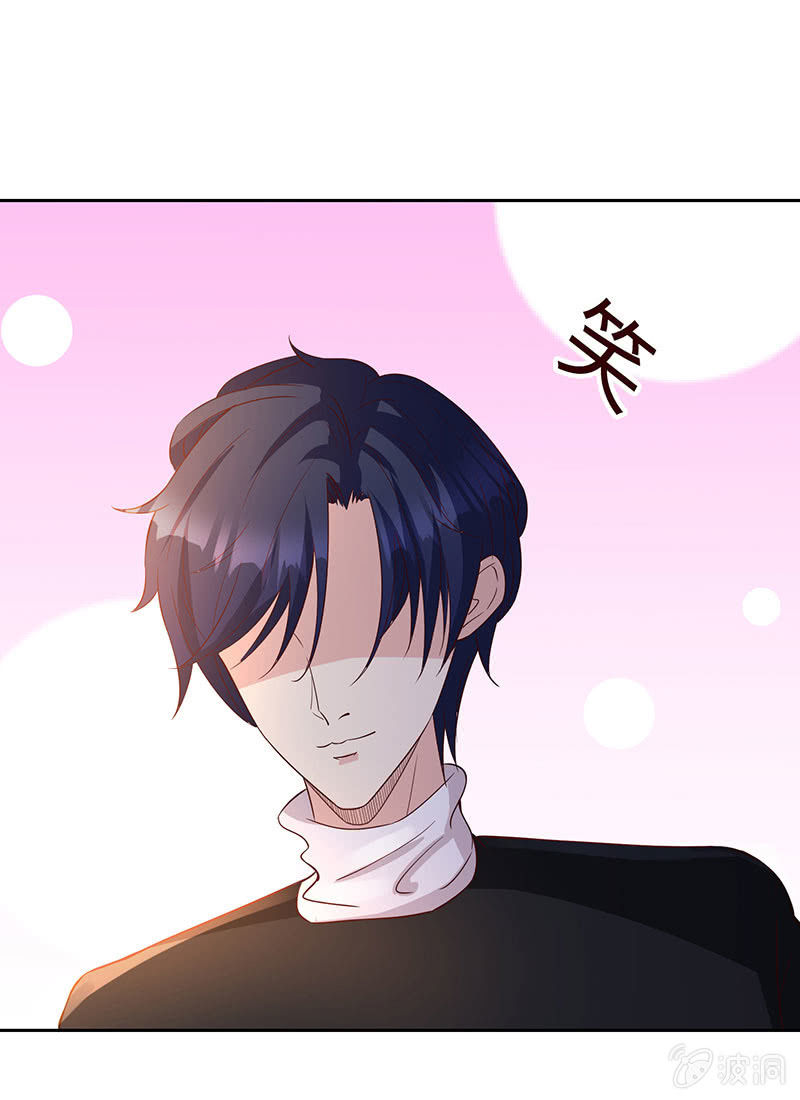 《冰山学长不好惹》出事儿了 第49页