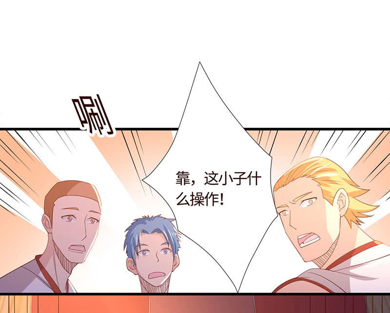 《冰山学长不好惹》球场高手 第16页