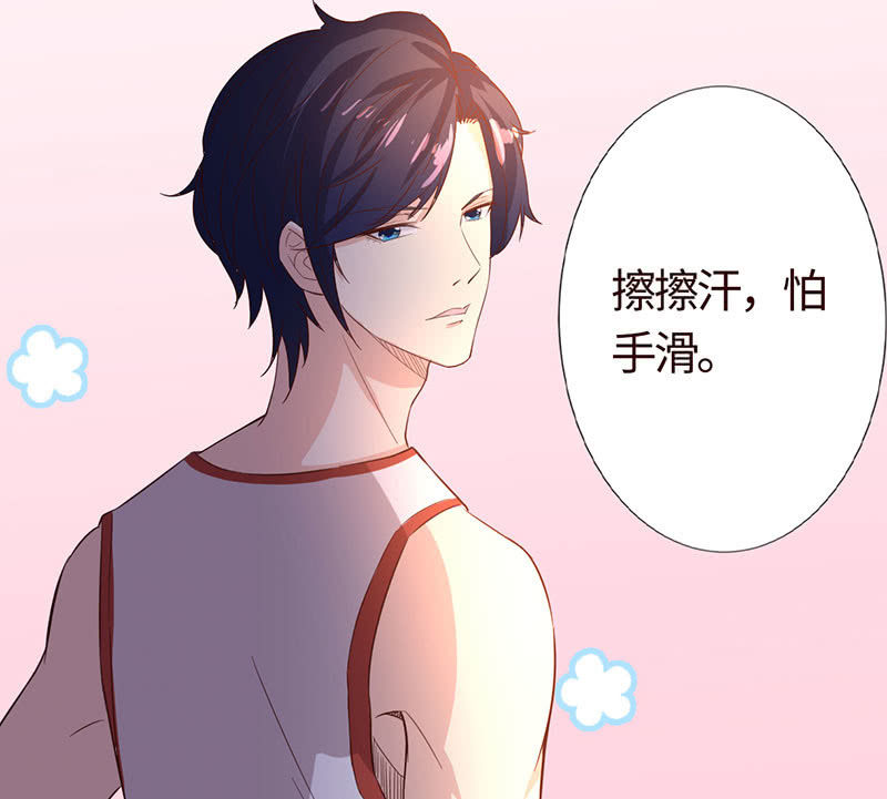 《冰山学长不好惹》球场高手 第32页