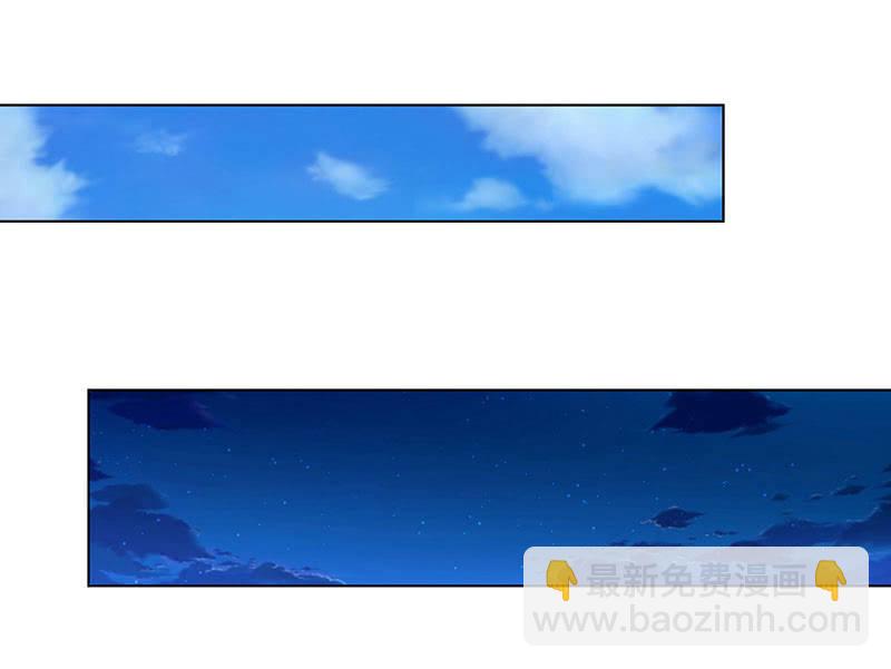 《冰山学长不好惹》球场高手 第34页
