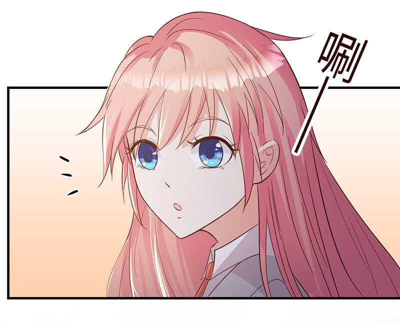 《冰山学长不好惹》球场高手 第46页