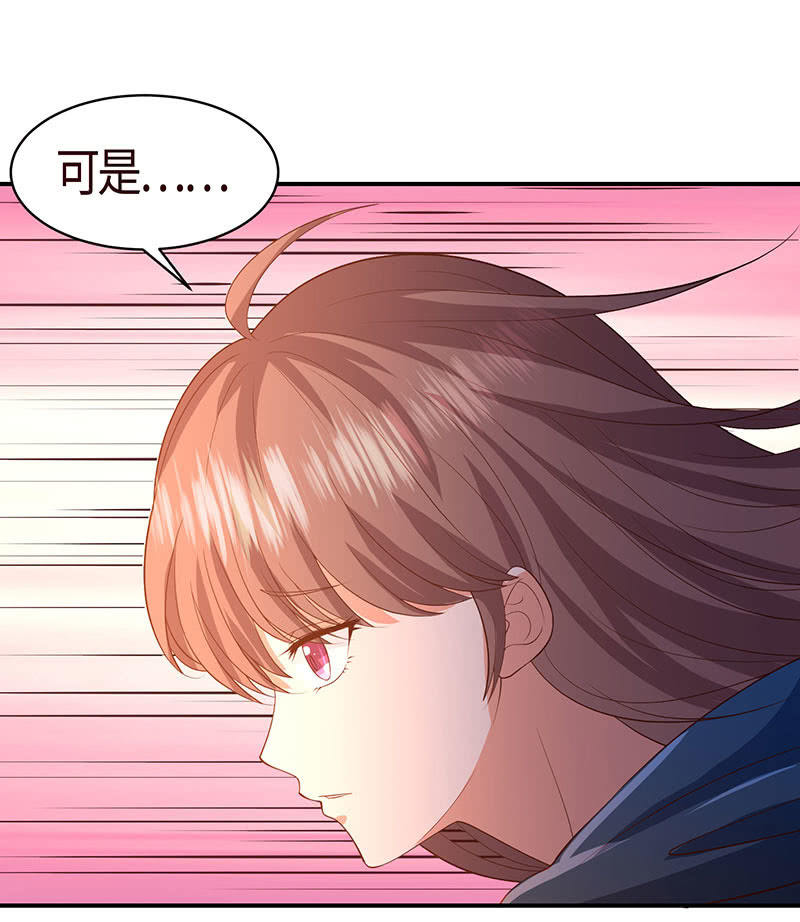 《冰山学长不好惹》被他占尽便宜 第16页