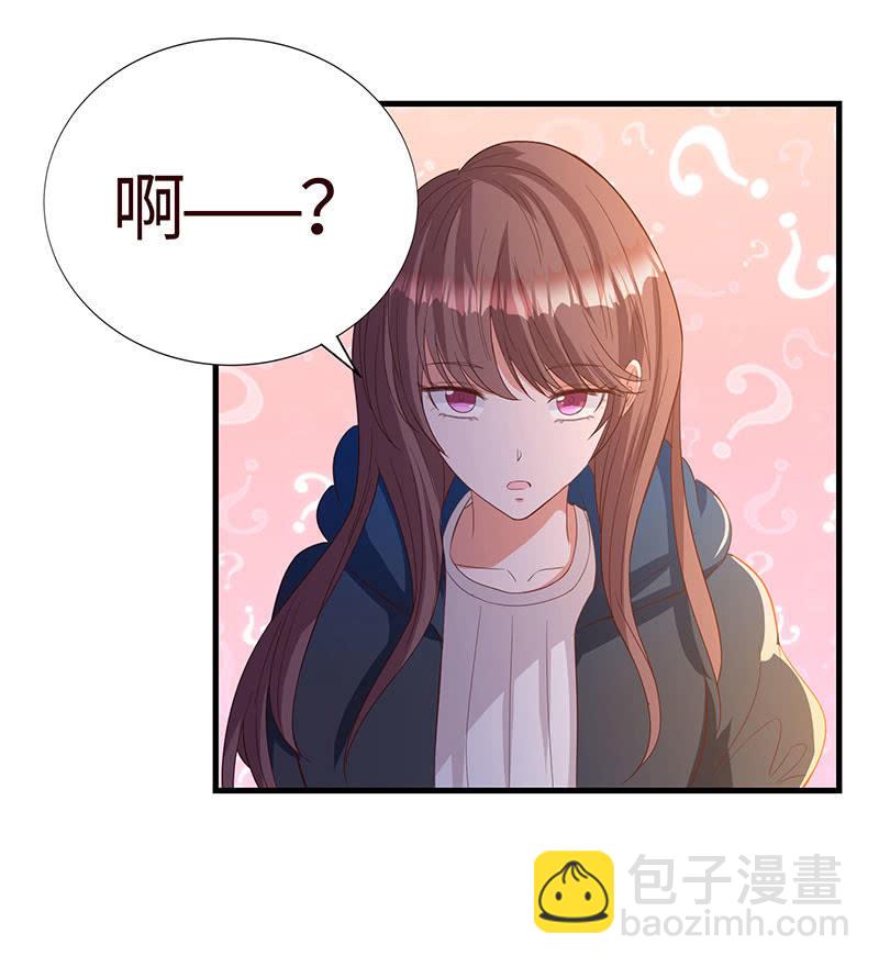 《冰山学长不好惹》被他占尽便宜 第4页