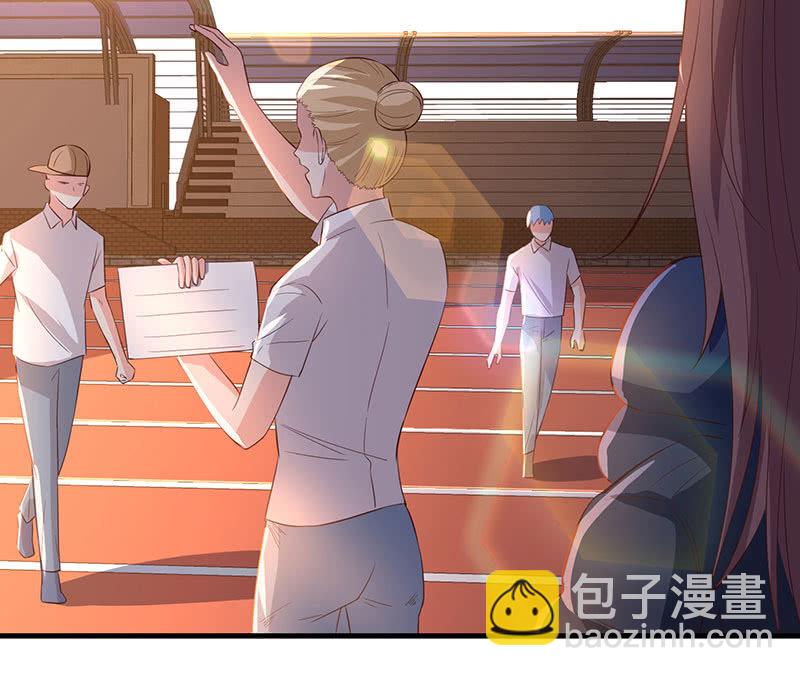 《冰山学长不好惹》被他占尽便宜 第6页