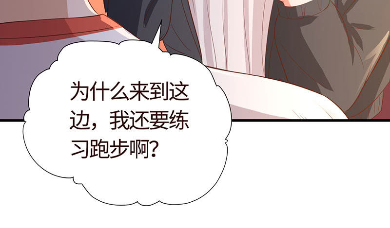《冰山学长不好惹》被他占尽便宜 第8页