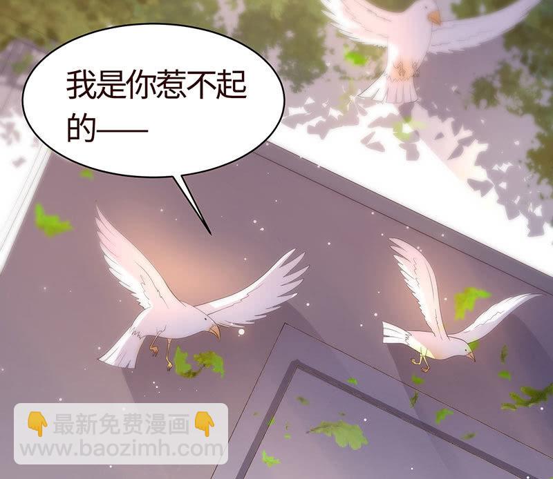 《冰山学长不好惹》“同居”不是谣言 第11页