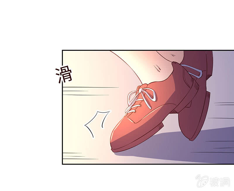 《冰山学长不好惹》“同居”不是谣言 第17页