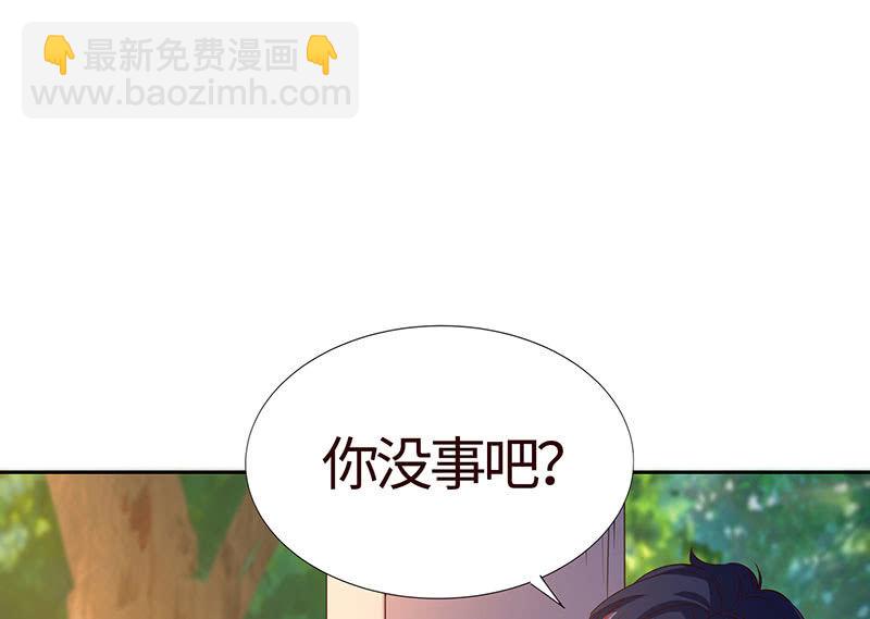 《冰山学长不好惹》“同居”不是谣言 第20页