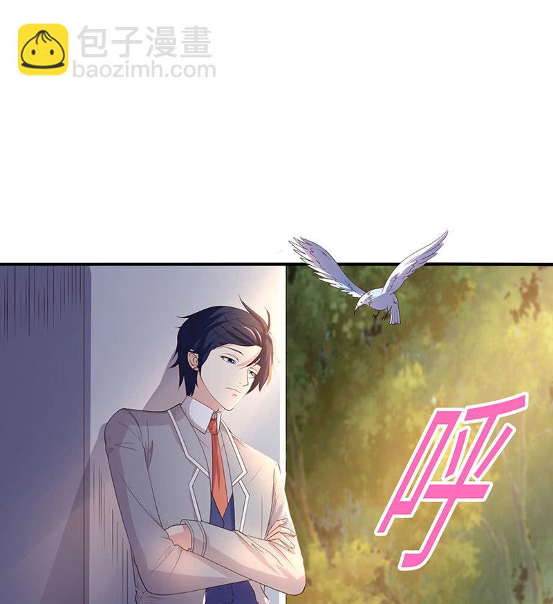 《冰山学长不好惹》“同居”不是谣言 第3页