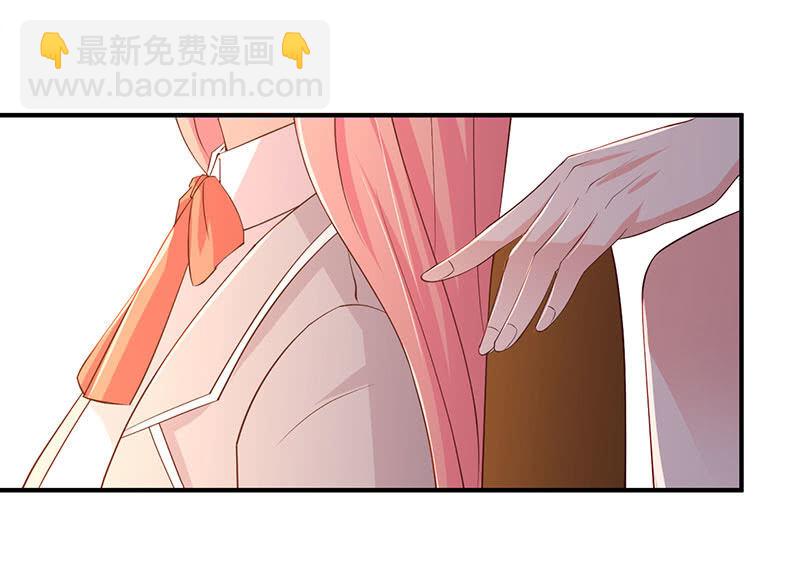 《冰山学长不好惹》撩你，为你而战 第14页