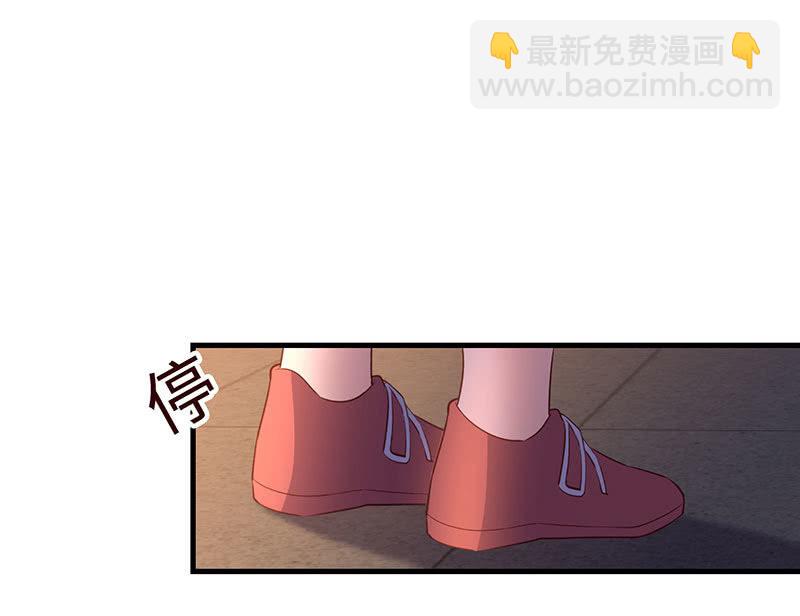 《冰山学长不好惹》你也是甜的 第23页