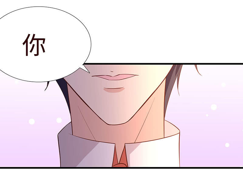 《冰山学长不好惹》你也是甜的 第42页