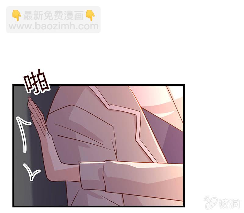 《冰山学长不好惹》你也是甜的 第45页