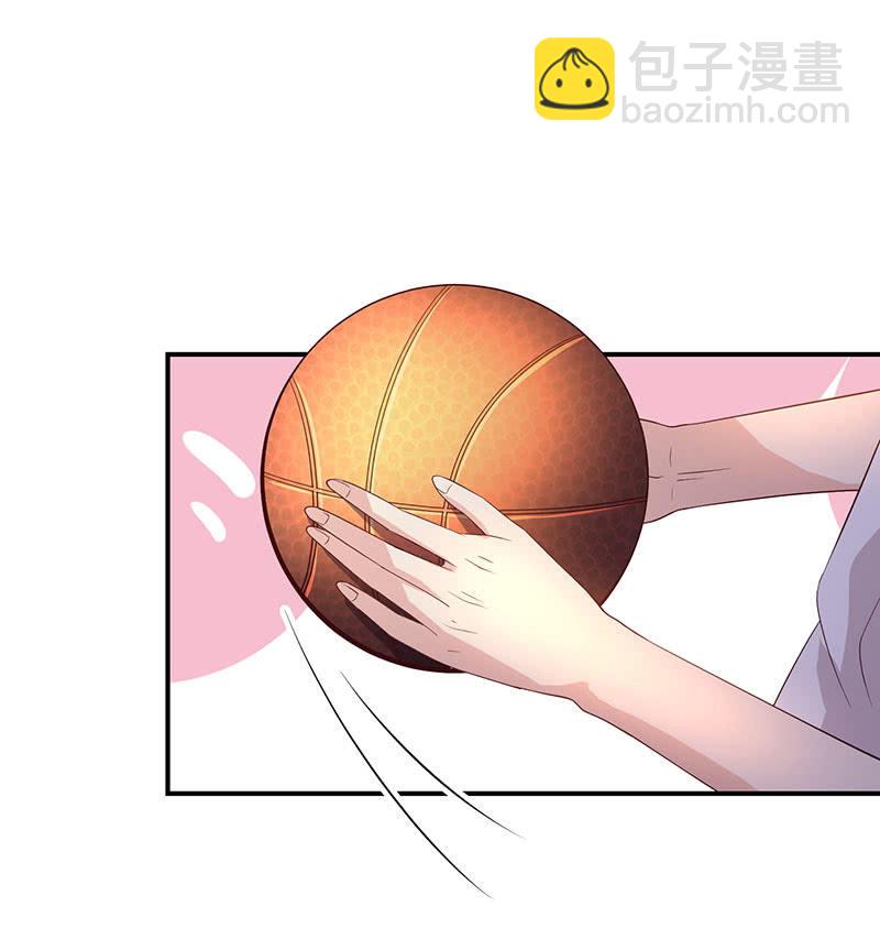 《冰山学长不好惹》你也是甜的 第8页