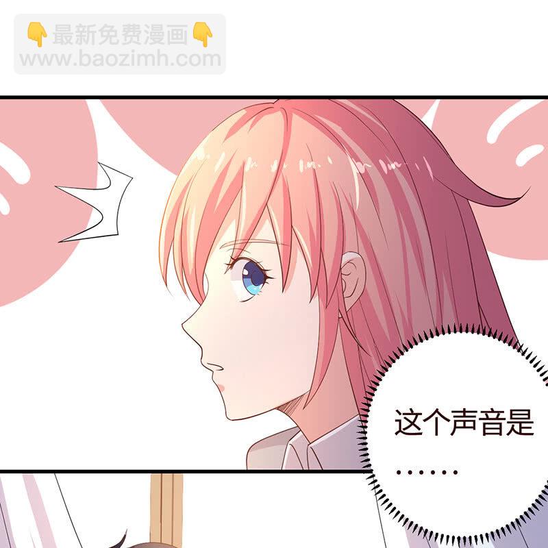 《冰山学长不好惹》在一起谈婚论嫁 第11页