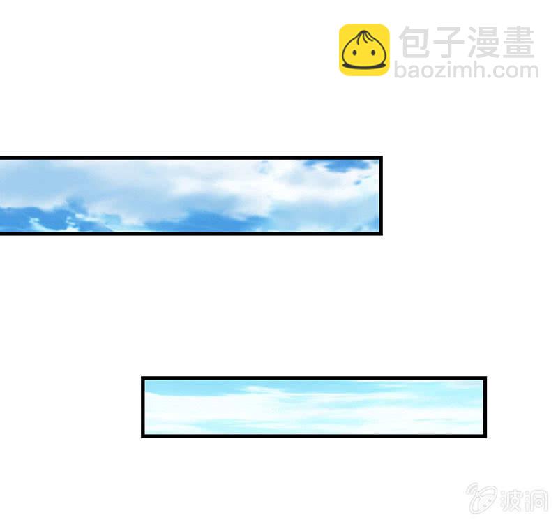 《冰山学长不好惹》在一起谈婚论嫁 第33页