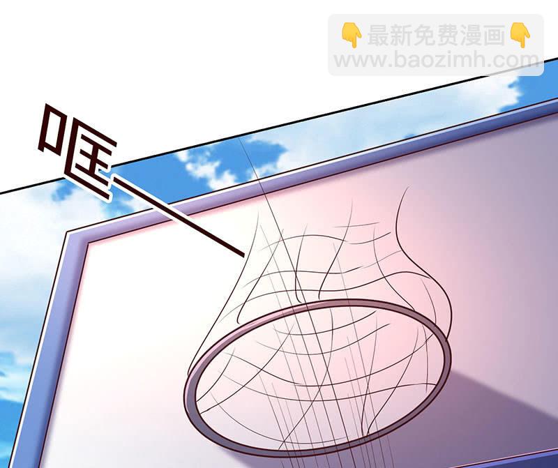 《冰山学长不好惹》在一起谈婚论嫁 第40页