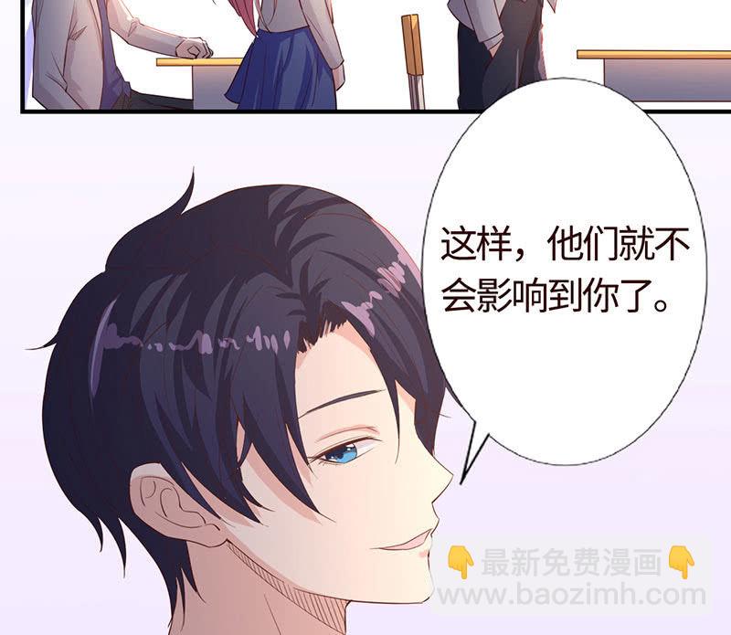 《冰山学长不好惹》在一起谈婚论嫁 第4页