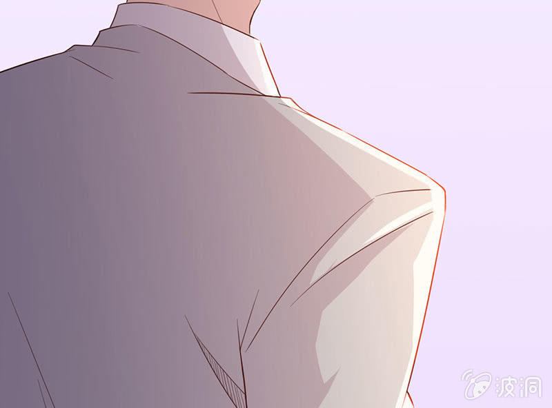 《冰山学长不好惹》在一起谈婚论嫁 第5页