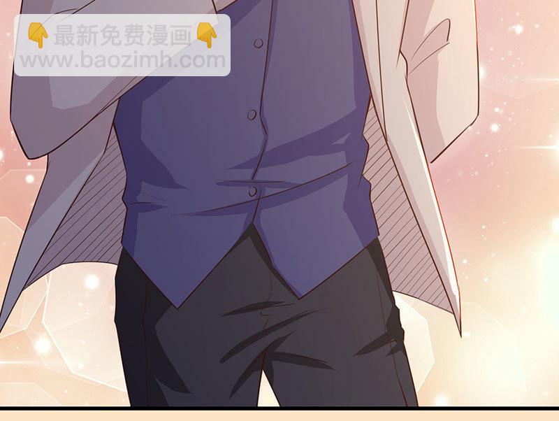 《冰山学长不好惹》冰山学长不好惹 第18页