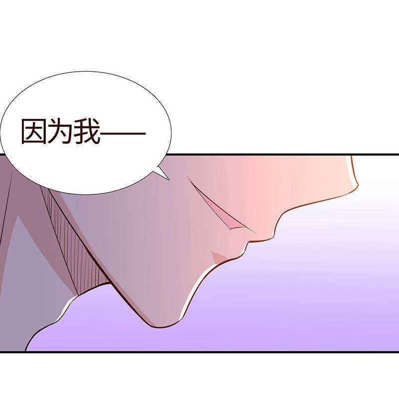 《冰山学长不好惹》冰山学长不好惹 第40页