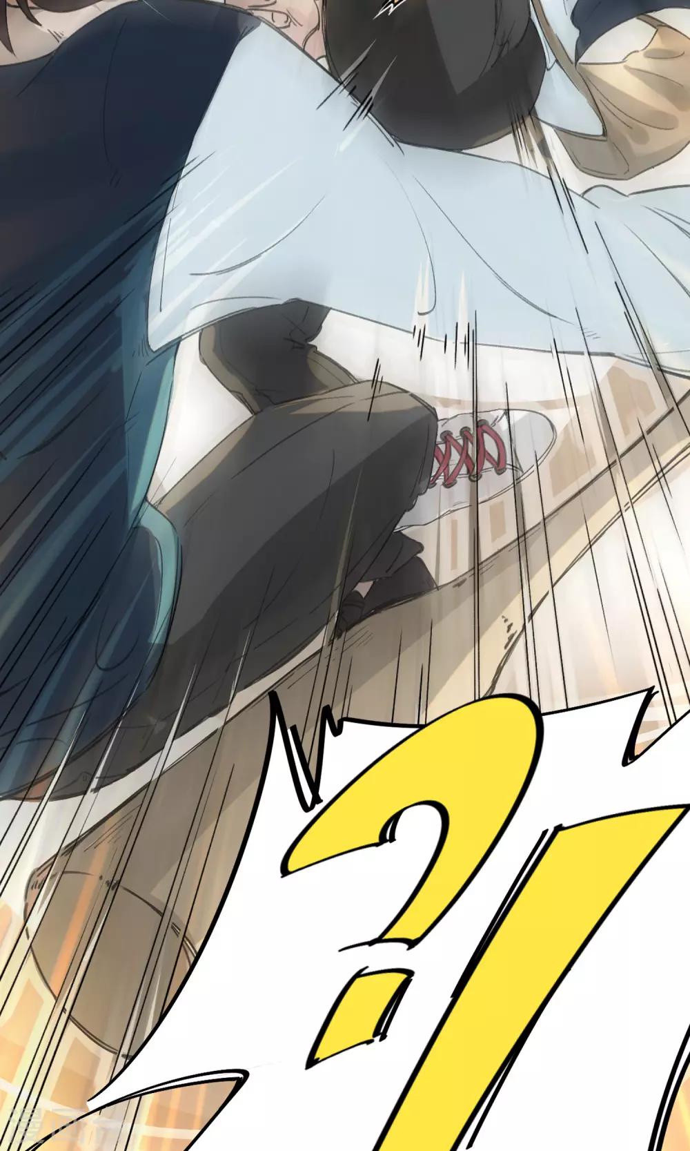 《校园修真狂少》第3话 神秘的宝物 第18页
