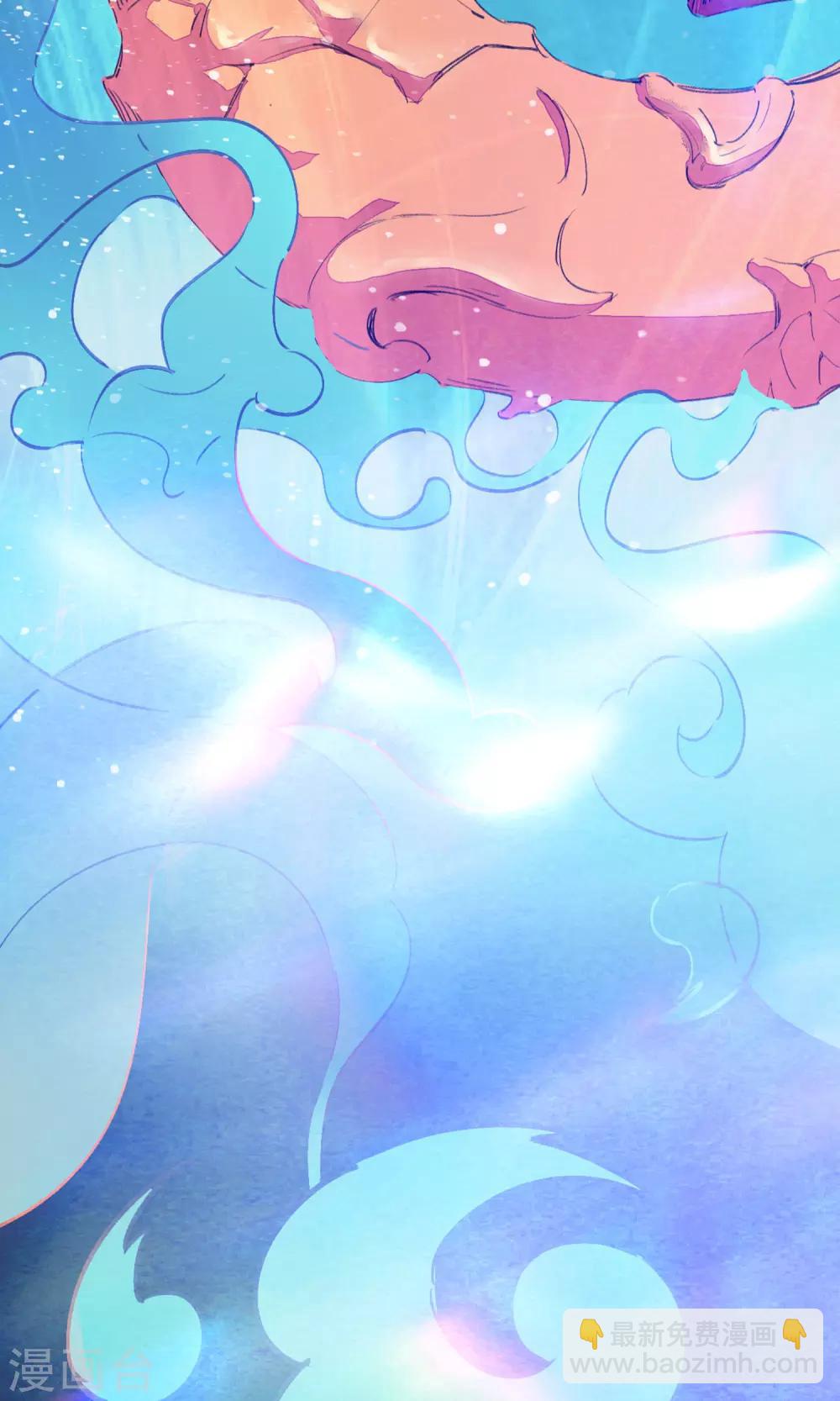 《校园修真狂少》第3话 神秘的宝物 第35页