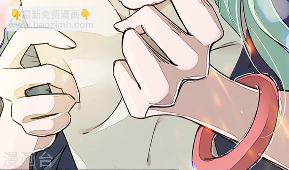 《校园修真狂少》第3话 神秘的宝物 第38页