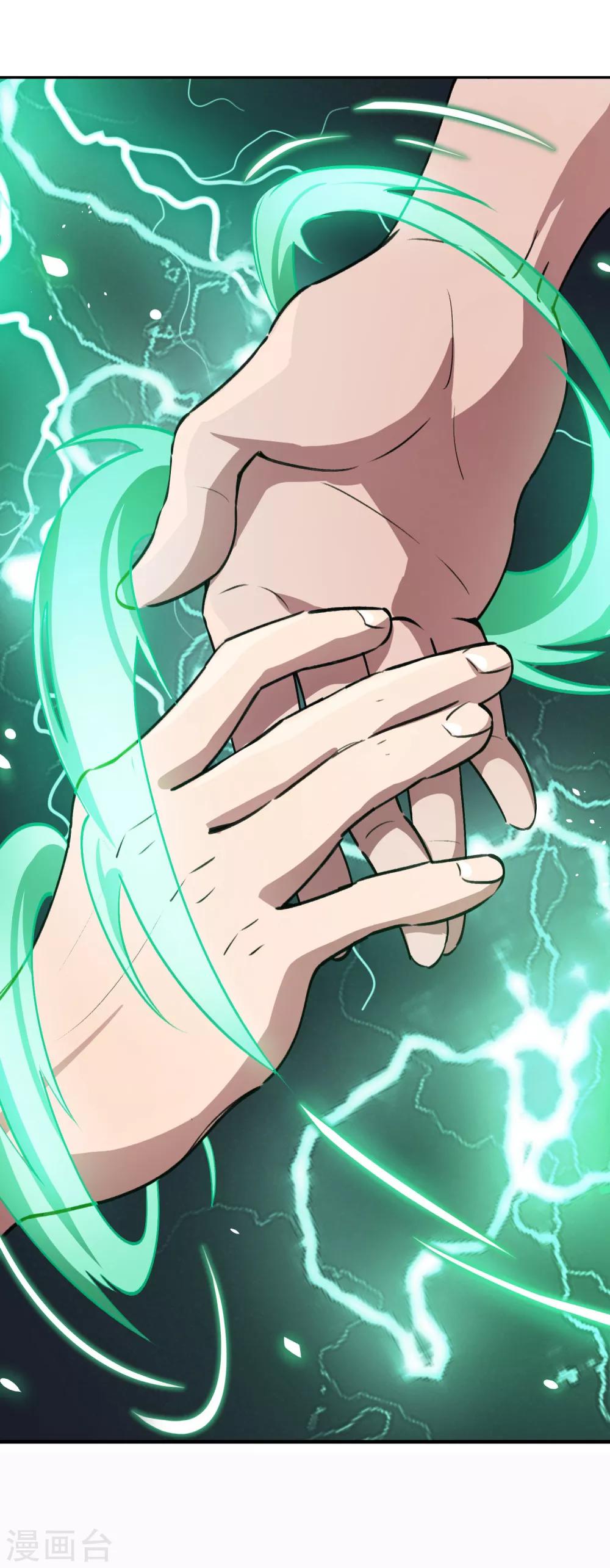 《校园修真狂少》第39话 修真筑基 第11页