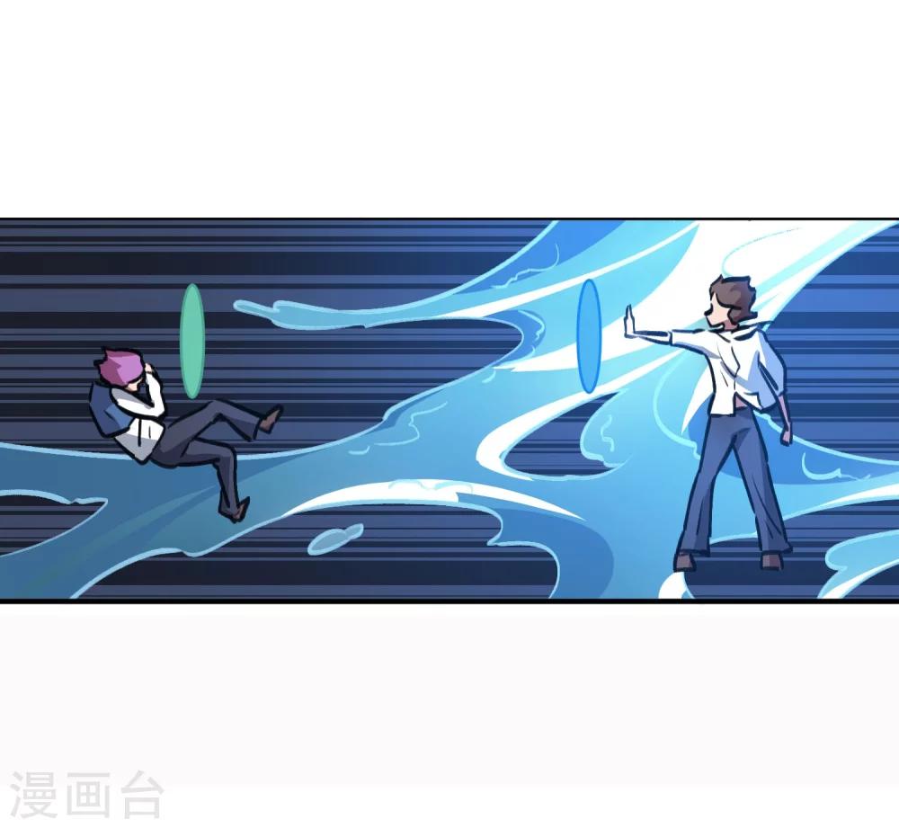 《校园修真狂少》第39话 修真筑基 第18页