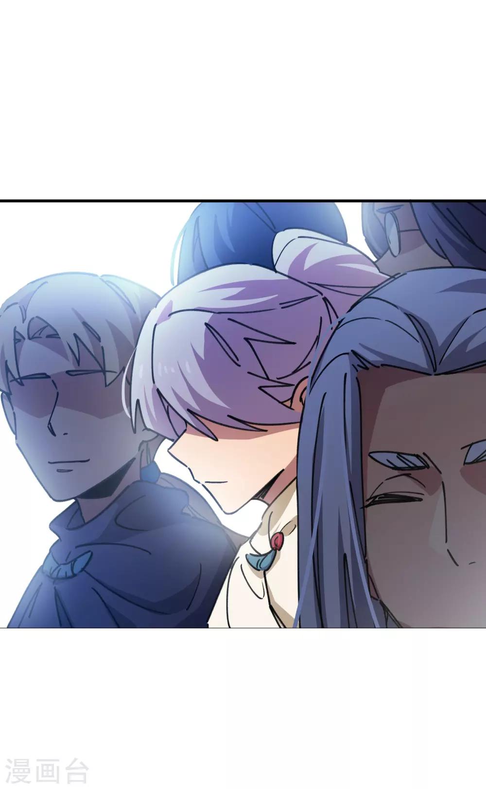 《校园修真狂少》第77话 遛傻子很有趣 第18页